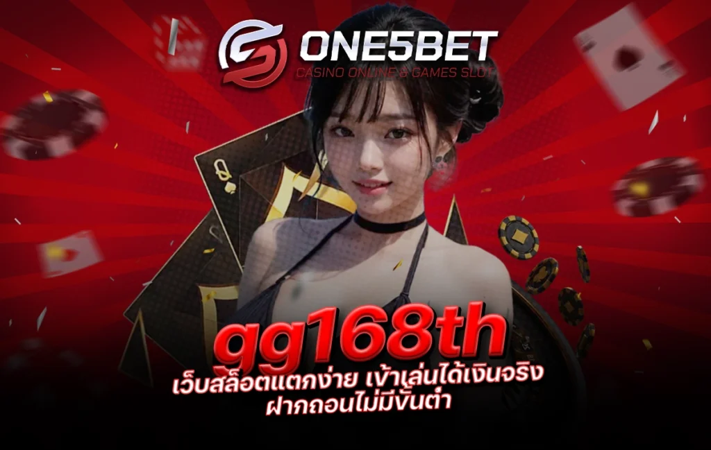 One5bet reborn789 gg168th